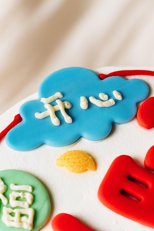 富不可挡（蛋糕） 商品图4