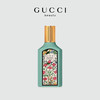 GUCCI古驰绮梦茉莉女士香水纯享礼盒50ml+10ml 商品缩略图1