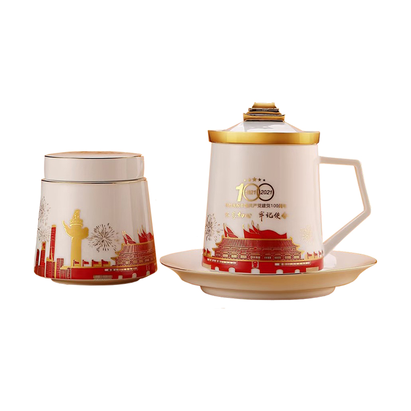 《光荣历程》个人杯&茶叶罐礼装红色文化水杯个人随手泡茶杯
