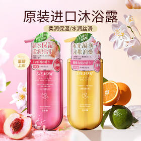 日本进口蝶印沐浴露500ml 【柔润保湿丨水润丝滑型】