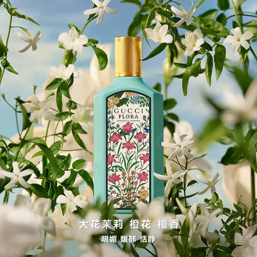 GUCCI古驰绮梦茉莉女士香水纯享礼盒50ml+10ml 商品图2