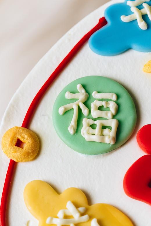 富不可挡（蛋糕） 商品图5