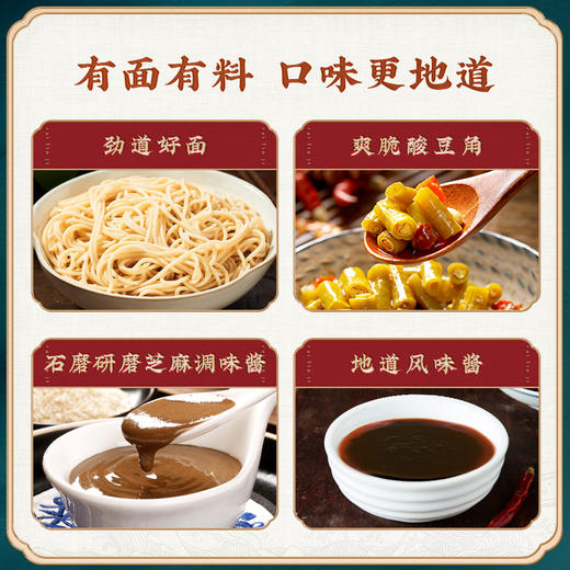 【买9送4 到手13包】蔡林记正宗武汉热干面独立袋装（内含配料酸豆角） 商品图1