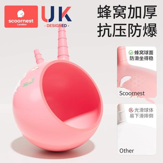 科巢羊角球儿童感统训练平衡球蹦蹦球幼儿园跳跳球宝宝室内外玩具 商品图1