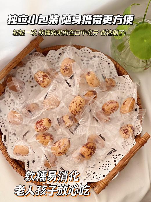 新疆零食 糯枣肉肉 无添加 商品图4