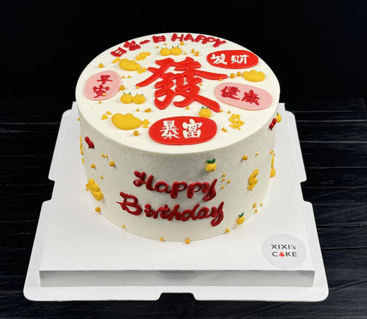 发发发 商品图4