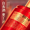 厚工坊 工道2019年 酱香型白酒53度500ml/1瓶/2瓶/6瓶 商品缩略图2