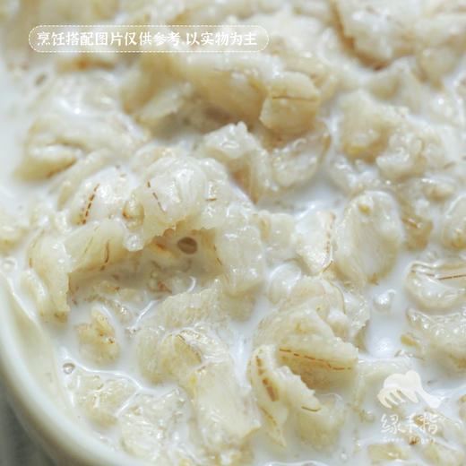 蒙北雪原有机燕麦片 | 公平贸易*Snow plain oatmeal in northern Mongolia | Fair trade 商品图1
