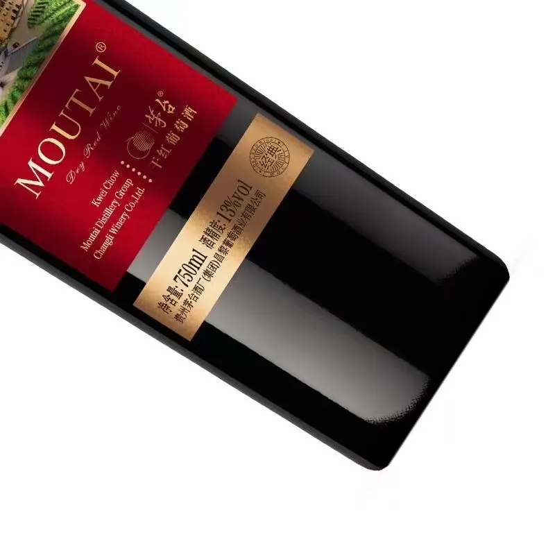 茅台红酒 经典红标干红葡萄酒 整箱750ml*6瓶包邮