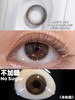 [国货美瞳] mimipark 性价比高！舒适度好！ 半年抛 一副（2片） 商品缩略图2