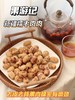 新疆零食 糯枣肉肉 无添加 商品缩略图2