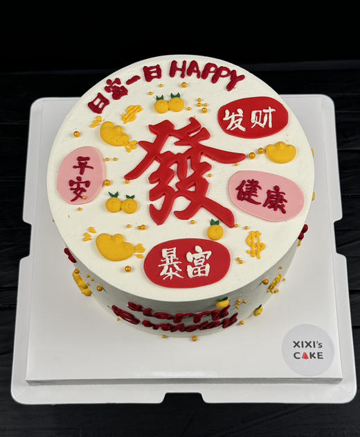 发发发 商品图3