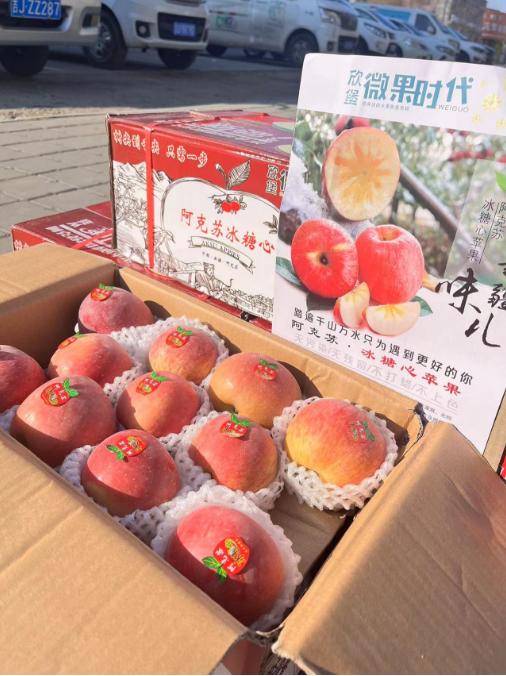 微果时代阿克苏红箱苹果2箱 商品图1