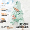 贝肽斯儿童羽绒服冬季2024新款男童女童羽绒外套男女童羽绒连体衣 商品缩略图2