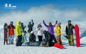 【25/26雪季】元旦新疆禾木，12月27日-1月3日 8天7晚6滑，8599元起，畅滑禾木！