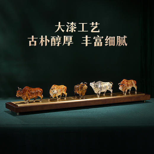 E-YM-FK219  五牛图 彩铜工艺 小号 620*150*120 商品图2