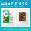 四制益母草 康美中药饮片 独立小包装 商品缩略图5