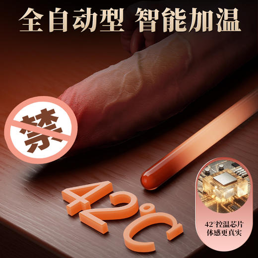 谜姬 深海蛟龙震动棒仿真阳具伸缩舌舔加温 振动棒女用自慰高潮神器无线遥控静音成人用品女性穿戴式器入体秒房事快乐器 商品图7