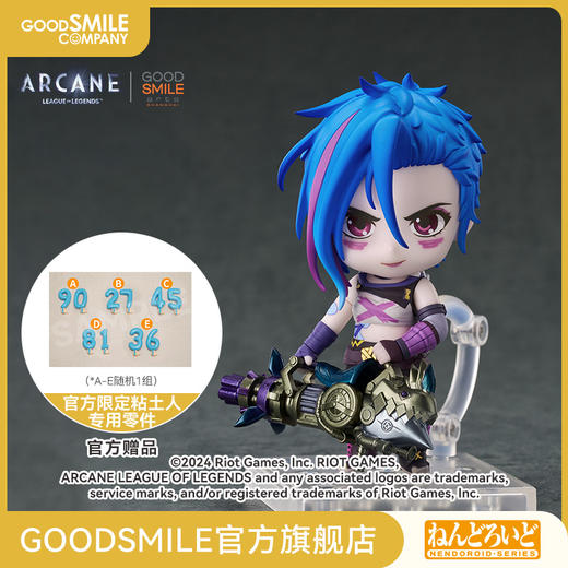 【GSC补款】粘土人 金克丝 (双城之战 Ver.) 英雄联盟： 双城之战 商品图0