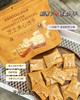 香辣 鱼腥草 商品缩略图8