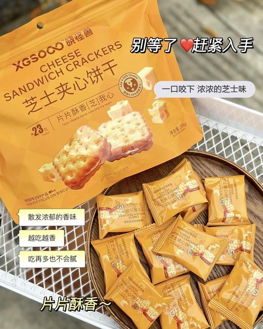 香辣 鱼腥草 商品图8