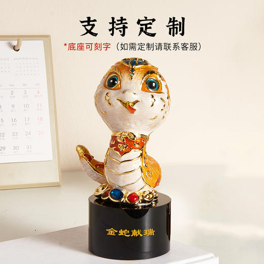 E-N-H0534 诺诗曼 金蛇献瑞 （金色）摆件 商品图3