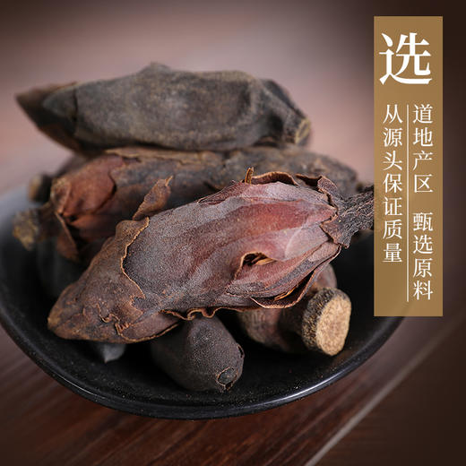 厚朴花 康美中药饮片 独立小包装 商品图1