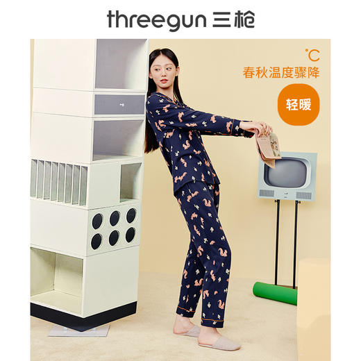 Threegun三枪 【舒肤棉】翻领开襟女士家居套家居服-81418D011 商品图3