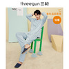 Threegun三枪 【舒肤棉】翻领开襟男士家居套家居服-81371D011 商品缩略图3