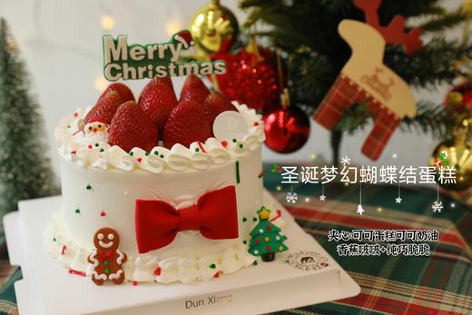 「节日蛋糕」圣诞节Christmas—圣诞梦幻蝴蝶结蛋糕 商品图1
