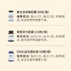 UGN成人消化组方×1个月（复合消化酶胶囊*1瓶，胃酸活力胶囊*1瓶，500亿益生菌胶囊*1瓶） 商品缩略图1