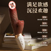 谜姬 深海蛟龙震动棒仿真阳具伸缩舌舔加温 振动棒女用自慰高潮神器无线遥控静音成人用品女性穿戴式器入体秒房事快乐器 商品缩略图5