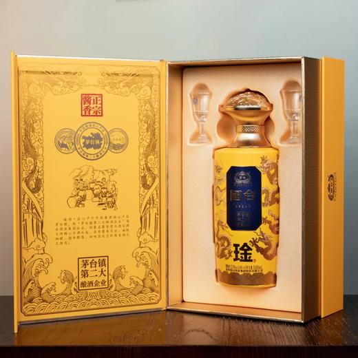 【百人大拼团】国台 琻 九龙匠心 酱香型 53度 500ml*4瓶 新老包装随机 商品图6