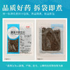 炒茺蔚子 康美中药饮片 独立小包装 商品缩略图5