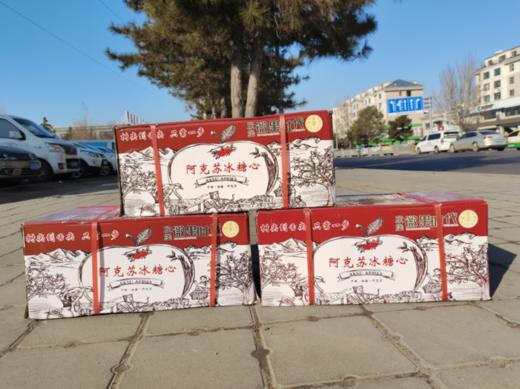 微果时代阿克苏红箱苹果2箱 商品图4