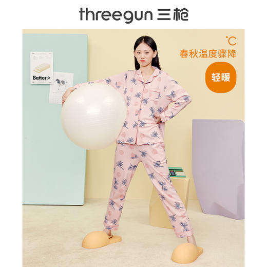 Threegun三枪 【舒肤棉】翻领开襟女士家居套家居服-81418D011 商品图2