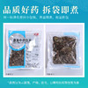 广东络石藤 康美中药饮片 独立小包装 商品缩略图5