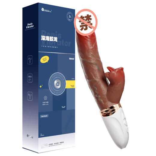谜姬 深海蛟龙震动棒仿真阳具伸缩舌舔加温 振动棒女用自慰高潮神器无线遥控静音成人用品女性穿戴式器入体秒房事快乐器 商品图10