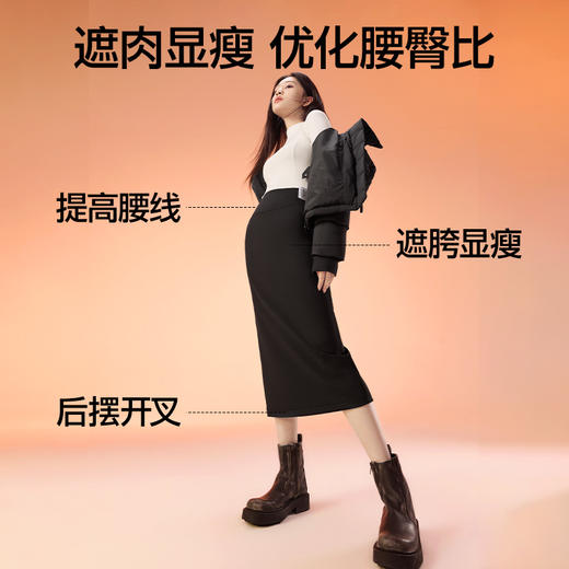 【百大严选】SINSIN加绒直筒裙 商品图1