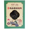 【严选】余晓明精品后腿腊肉200g/盒  （厂家直发） 商品缩略图0
