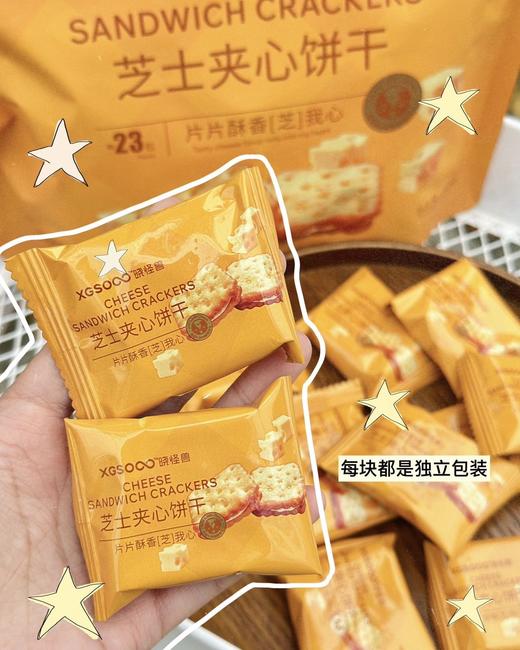 香辣 鱼腥草 商品图2