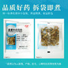 玉竹  药食同源康美中药饮片 独立小包装 商品缩略图5