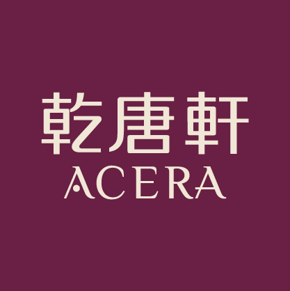乾唐轩ACERA