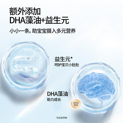 【VIP频道】新品上市高钙奶酪坚果酥 8种坚果籽仁添加DHA澡油益生元 45g/袋（6小袋）*3袋/6袋 商品图4