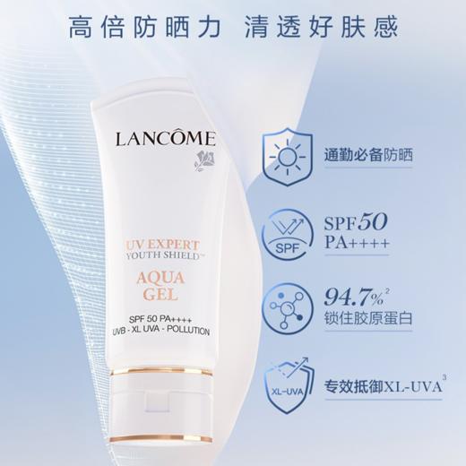【跨境】兰蔻小白管轻透水漾防晒乳清爽版50ml （效期：2028-03） 商品图4