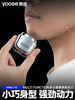 F-YOOSE MINI 有色小魔方D1-T便携剃须刀二合一 商品缩略图2
