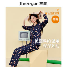 Threegun三枪 【舒肤棉】翻领开襟女士家居套家居服-81418D011