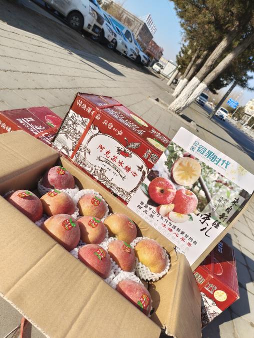 微果时代阿克苏红箱苹果2箱 商品图2
