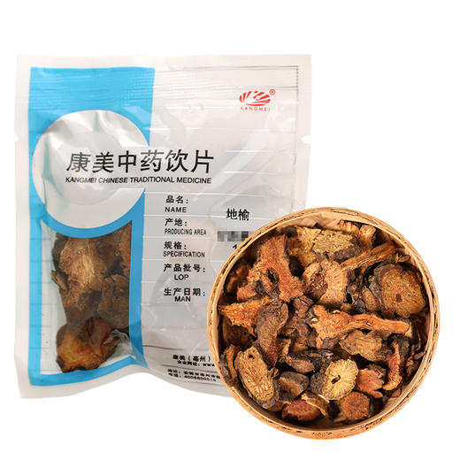 地榆 康美中药饮片 独立小包装 商品图0