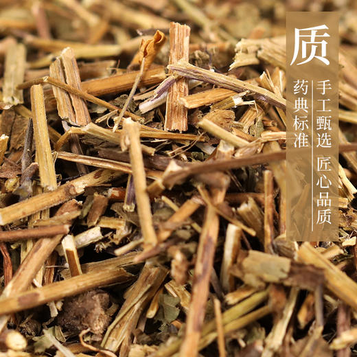 冬凌草 康美中药饮片 独立小包装 商品图2